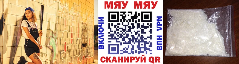 Названия наркотиков Первомайск ГАШИШ  Бошки Шишки  Alpha-PVP  Галлюциногенные грибы  МЕФ 