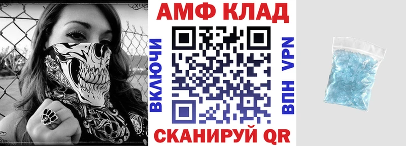 наркошоп мориарти Telegram АМФ 97% Первомайск