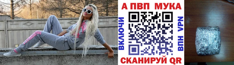 hydra зеркало  Первомайск  Alpha PVP крисы CK 