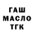 АМФЕТАМИН Розовый Daud Aslam