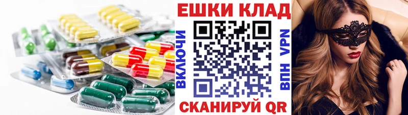 Ecstasy TESLA наркота Первомайск