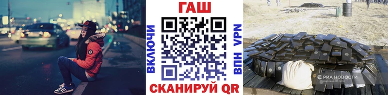 это формула  дарнет шоп  Первомайск  ГАШ ice o lator 