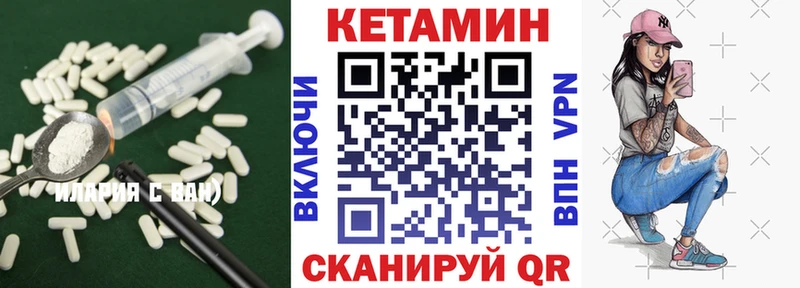 сайты даркнета какой сайт  hydra ссылки  Первомайск  Кетамин ketamine 