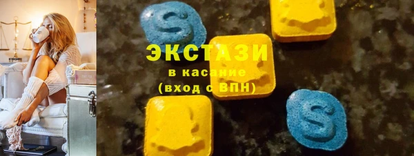 ПСИЛОЦИБИНОВЫЕ ГРИБЫ Аркадак