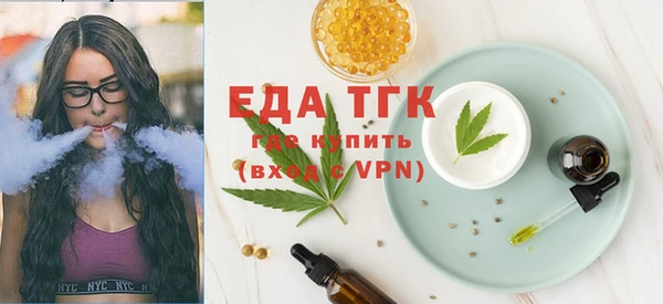 ПСИЛОЦИБИНОВЫЕ ГРИБЫ Аркадак