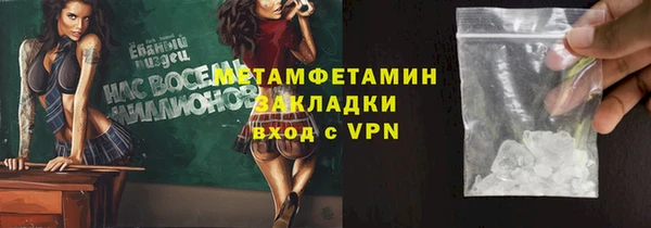 бутират Армянск
