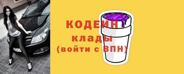 ПСИЛОЦИБИНОВЫЕ ГРИБЫ Аркадак