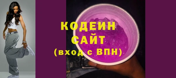 бутират Армянск