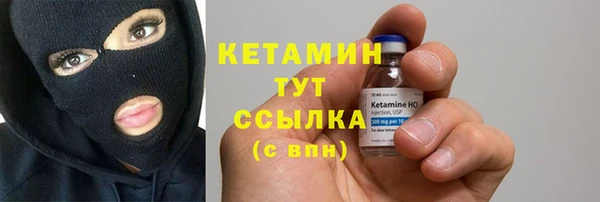 бутират Армянск