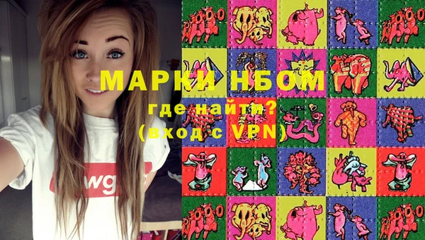 ПСИЛОЦИБИНОВЫЕ ГРИБЫ Аркадак