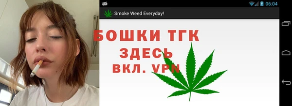 бутират Армянск