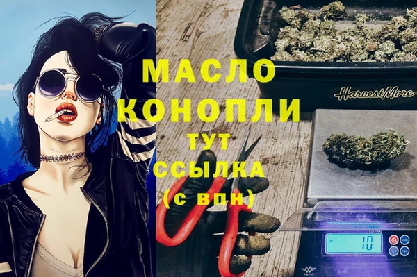 бутират Армянск