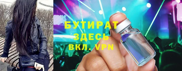 ПСИЛОЦИБИНОВЫЕ ГРИБЫ Аркадак