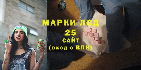 бутират Армянск