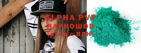 бошки Магадан