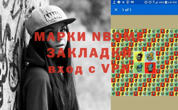 ПСИЛОЦИБИНОВЫЕ ГРИБЫ Аркадак