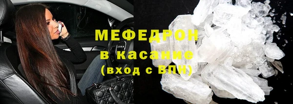 бутират Армянск
