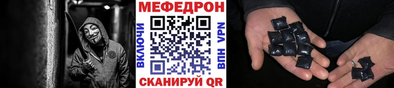 МЕФ 4 MMC  дарнет шоп  Первомайск 