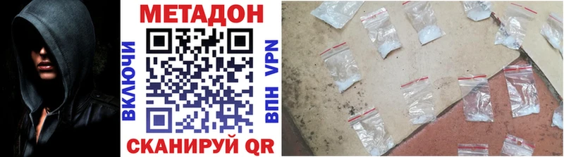 гидра ONION  Первомайск  МЕТАДОН methadone 