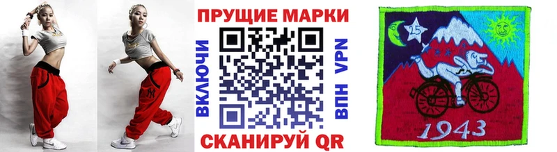 хочу наркоту  дарк нет как зайти  Марки NBOMe 1500мкг  Первомайск 
