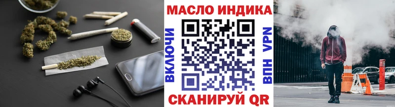 Дистиллят ТГК жижа  Первомайск 