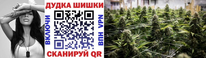 Бошки Шишки White Widow Первомайск